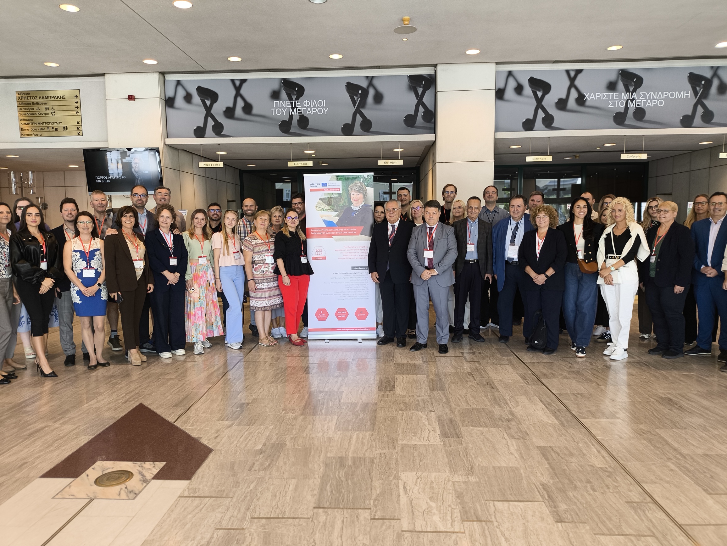 aprupei centra cilveks techsocialcare partneri atenas apspriez paligtehnologiju iespejas