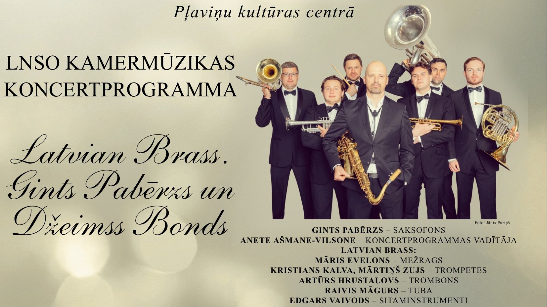 plavinas notiks 14 rudens kamermuzikas dienas